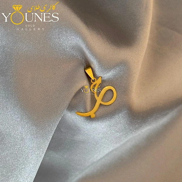 تصویر دوم آویز طلا حب